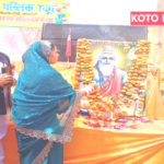 बाराबंकी के अंसरा पब्लिक स्कूल में धूमधाम से मनाई गई महर्षि कश्यप जयंती व वार्षिकोत्सव