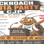Cockroach Janta Party x