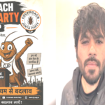 Abhijeet Dipke का वायरल बयान और Cockroach Janta Party