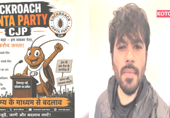 Abhijeet Dipke का वायरल बयान और Cockroach Janta Party