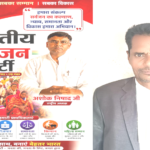 रामपुर, गौरीबाजार में जारी प्रेस विज्ञप्ति के दौरान भारतीय सर्वजन पार्टी के राष्ट्रीय प्रतिनिधि नूर मोहम्मद ने गाय माता को राष्ट्रीय पशु घोषित करने, महंगाई पर नियंत्रण, बिजली कटौती रोकने और प्रीपेड स्मार्ट मीटर व्यवस्था दोबारा लागू करने की मांग की।