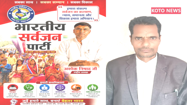 रामपुर, गौरीबाजार में जारी प्रेस विज्ञप्ति के दौरान भारतीय सर्वजन पार्टी के राष्ट्रीय प्रतिनिधि नूर मोहम्मद ने गाय माता को राष्ट्रीय पशु घोषित करने, महंगाई पर नियंत्रण, बिजली कटौती रोकने और प्रीपेड स्मार्ट मीटर व्यवस्था दोबारा लागू करने की मांग की।