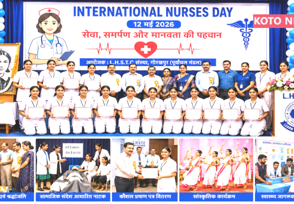 पूर्वांचल मंडल के L.H.S.T.C संस्था में अंतरराष्ट्रीय नर्स दिवस समारोह के दौरान प्रमाण पत्र प्राप्त करते नर्सिंग