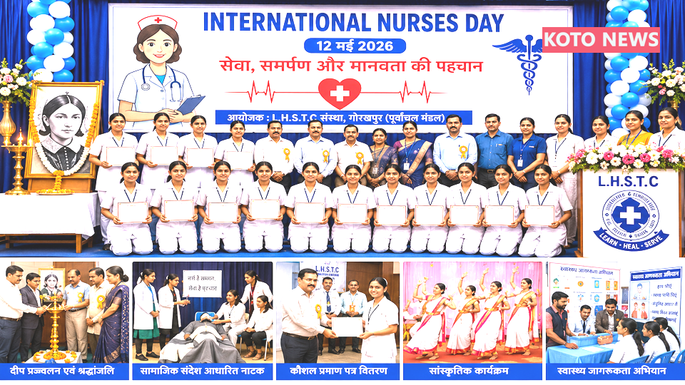 पूर्वांचल मंडल के L.H.S.T.C संस्था में अंतरराष्ट्रीय नर्स दिवस समारोह के दौरान प्रमाण पत्र प्राप्त करते नर्सिंग