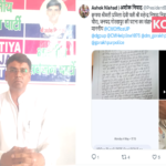 डूमरीखास गैस एजेंसी प्रकरण में न्याय की मांग करती पीड़ित परिवार की महिलाएं