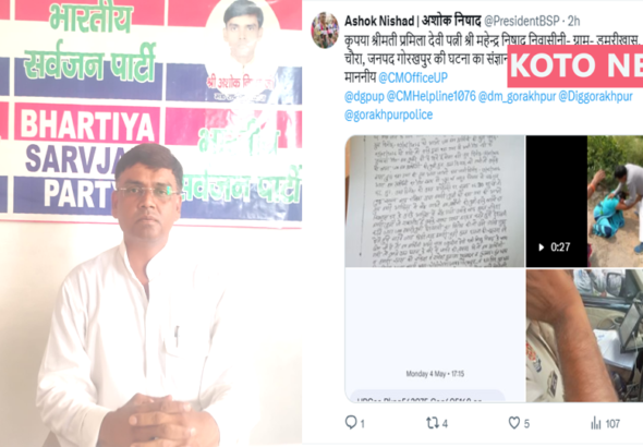 डूमरीखास गैस एजेंसी प्रकरण में न्याय की मांग करती पीड़ित परिवार की महिलाएं