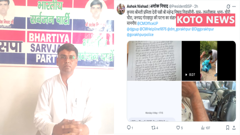 डूमरीखास गैस एजेंसी प्रकरण में न्याय की मांग करती पीड़ित परिवार की महिलाएं