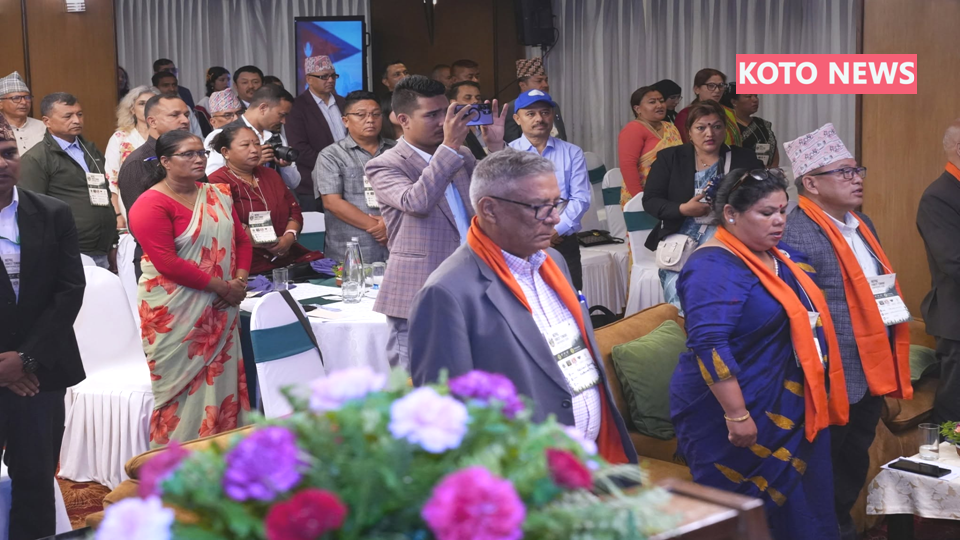 नेपाल की राजधानी काठमांडू में आयोजित नेपाल फॉरेस्ट टेन्योर कॉन्फ्रेंस 2026 के उद्घाटन सत्र में एफएओ के प्रतिनिधि, नेपाल सरकार के अधिकारी, सामुदायिक वन उपभोक्ता समूहों, आदिवासी समुदायों, विकास साझेदारों, शिक्षाविदों और नागरिक समाज के प्रतिनिधि वन अधिकार, जलवायु अनुकूल कृषि-खाद्य प्रणाली और समावेशी वन शासन पर चर्चा करते हुए।