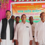 महराजगंज के पनियरा स्थित शिवा मैरेज हॉल में आयोजित अभय समाज पार्टी के सम्मेलन में राष्ट्रीय अध्यक्ष शत्रुधन सिंह निषाद पूर्व ग्राम प्रधानों, बीडीसी, जिला पंचायत सदस्यों और मतदाताओं के लिए पेंशन एवं सम्मानजनक सुविधाओं की मांग रखते हुए।