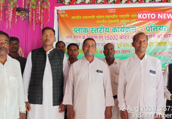 महराजगंज के पनियरा स्थित शिवा मैरेज हॉल में आयोजित अभय समाज पार्टी के सम्मेलन में राष्ट्रीय अध्यक्ष शत्रुधन सिंह निषाद पूर्व ग्राम प्रधानों, बीडीसी, जिला पंचायत सदस्यों और मतदाताओं के लिए पेंशन एवं सम्मानजनक सुविधाओं की मांग रखते हुए।
