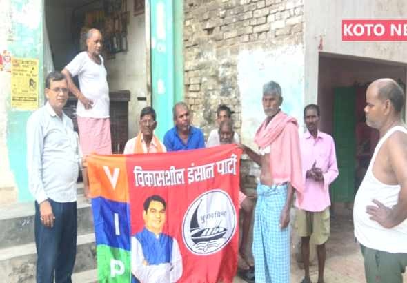 वाराणसी के रोहनिया विधानसभा क्षेत्र के सुजाबाद स्थित शंकर मंदिर के पास विकासशील इंसान पार्टी (VIP) के जिलाध्यक्ष सुचित कुमार साहनी, जिला उपाध्यक्ष राजकुमार साहनी एवं पार्टी कार्यकर्ताओं ने आगामी उत्तर प्रदेश संकल्प यात्रा के प्रचार-प्रसार के तहत स्थानीय लोगों से संपर्क कर मुकेश सहनी के विचारों और पार्टी की नीतियों की जानकारी दी।