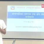 नेपालगंज में आपदा प्रबंधन पर इंटर-म्युनिसिपल वर्कशॉप, नेपालगंज को हब बनाने