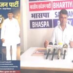 2027 यूपी चुनाव: भारतीय सर्वजन पार्टी सभी जिलों में उतारेगी प्रत्याशी, अशोक निषाद