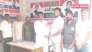 राहुल जायसवाल बने भारतीय सर्वजन पार्टी यूपी के प्रदेश महासचिव, अशोक निषाद ने सौंपी नई जिम्मेदारी