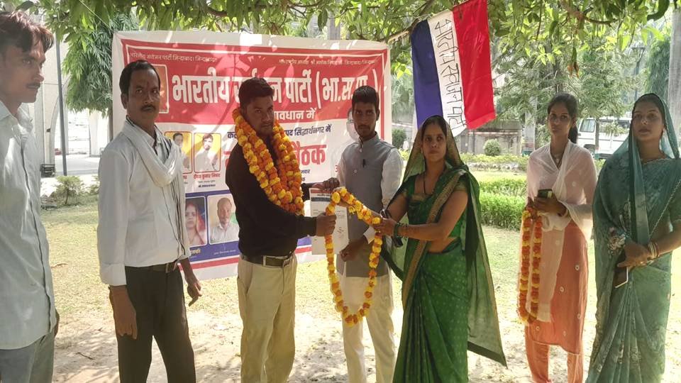 सिद्धार्थनगर में भारतीय सर्वजन पार्टी की बैठक में जिलाध्यक्ष दीपक कुमार निषाद और पार्टी पदाधिकारी...
