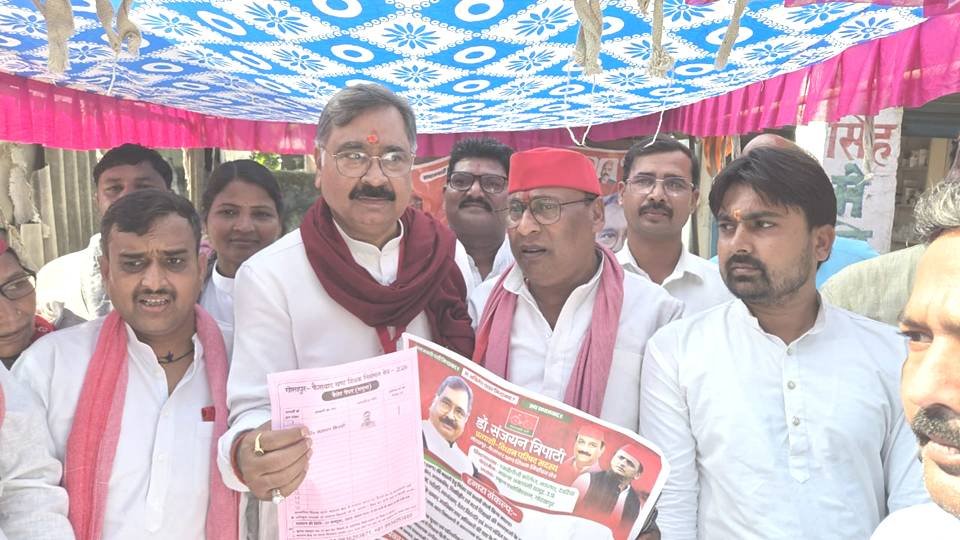 पिपराइच गोरखपुर में शिक्षक MLC चुनाव के दौरान मौजूद समाजवादी पार्टी के पदाधिकारी एवं कार्यकर्ता ...